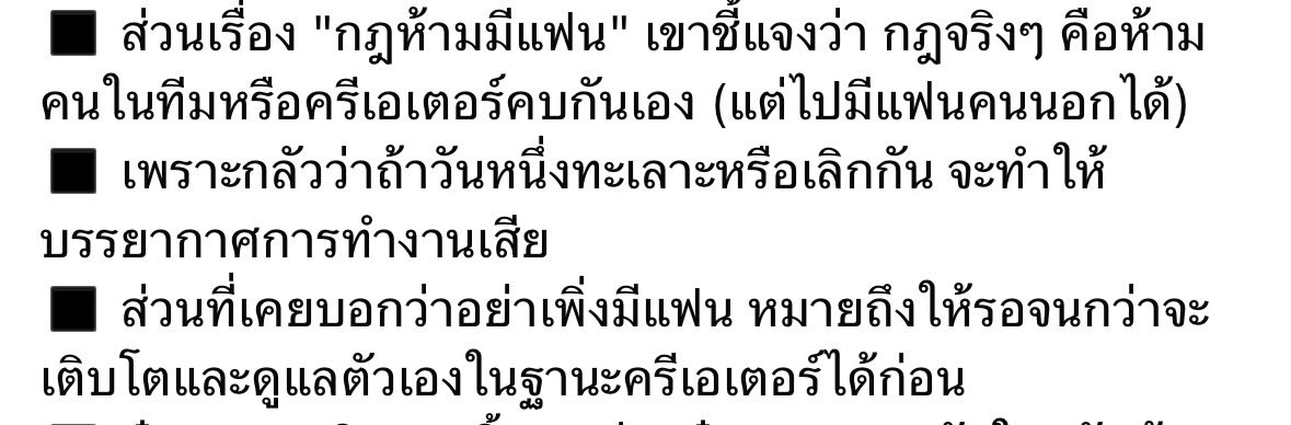 TBtcut's tweet photo. สรุปจากเพจ อรรถรส 1และ3มีความย้อนแย้งมากเลย สรุปไม่มีกฎห้ามมีแฟนเนอะ…

#อู๋จุน https://t.co/uTJq1EcmDE