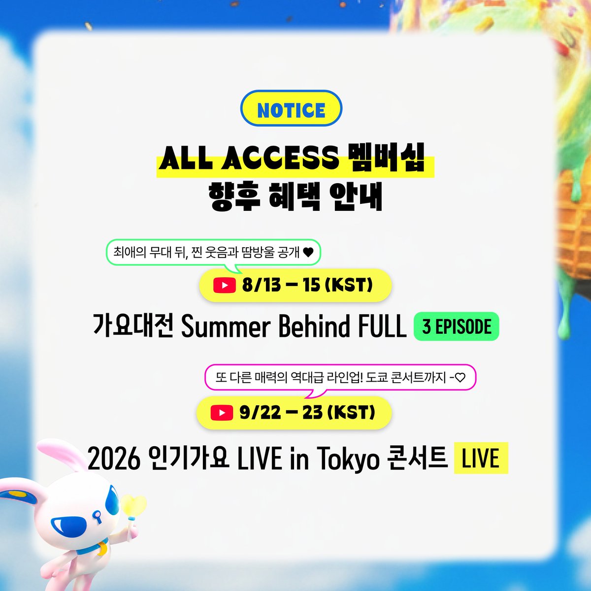 kpop_sbs's tweet photo. 🎤 2026 가요대전 Summer D-3 ⭐ 
[블루카펫 & 메인 스테이지 스트리밍 안내]
8월 9일 블루카펫부터 본공연까지 함께 달려요! 🏃‍🏃‍♀️‍

💡 구체적인 스트리밍 시간과 세부 안내는 첨부된 이미지를 참조해 주시기 바랍니다.

⚠️일본과 대만의 시청자는 본 멤버십을 통해 가요대전 Summer 라이브가 제공되지 않습니다.
아래 플랫폼을 통해 본공연 라이브 스트리밍 시청이 가능합니다.
✅ Where to watch : 
대만: TVBS, CATCHPLAY PLUS
일본: U-NEXT