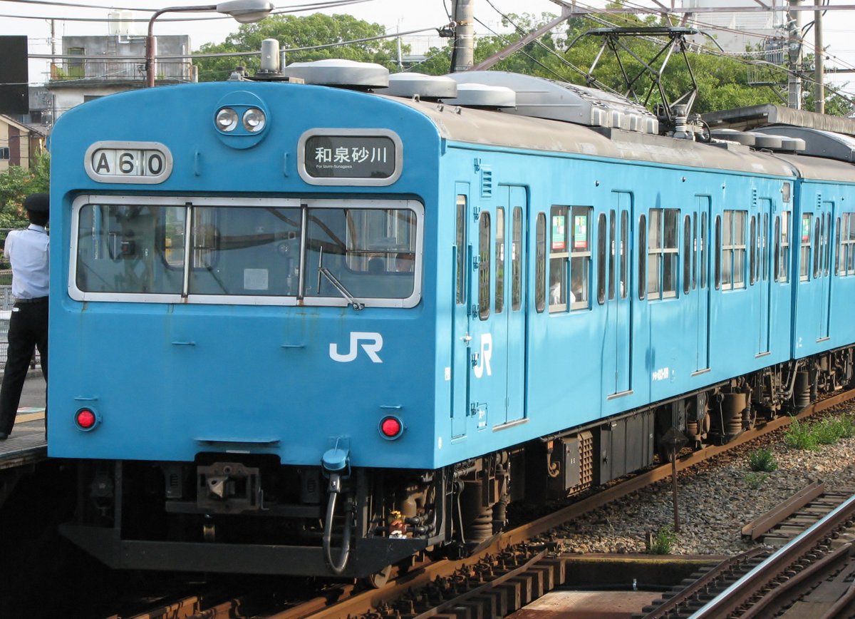 mixtusan103's tweet photo. #みんなで103系の写真を出そう 
日根野に居たクモハ103

同じ形式でも色々違いがあって面白かった https://t.co/Eas7sqlugu