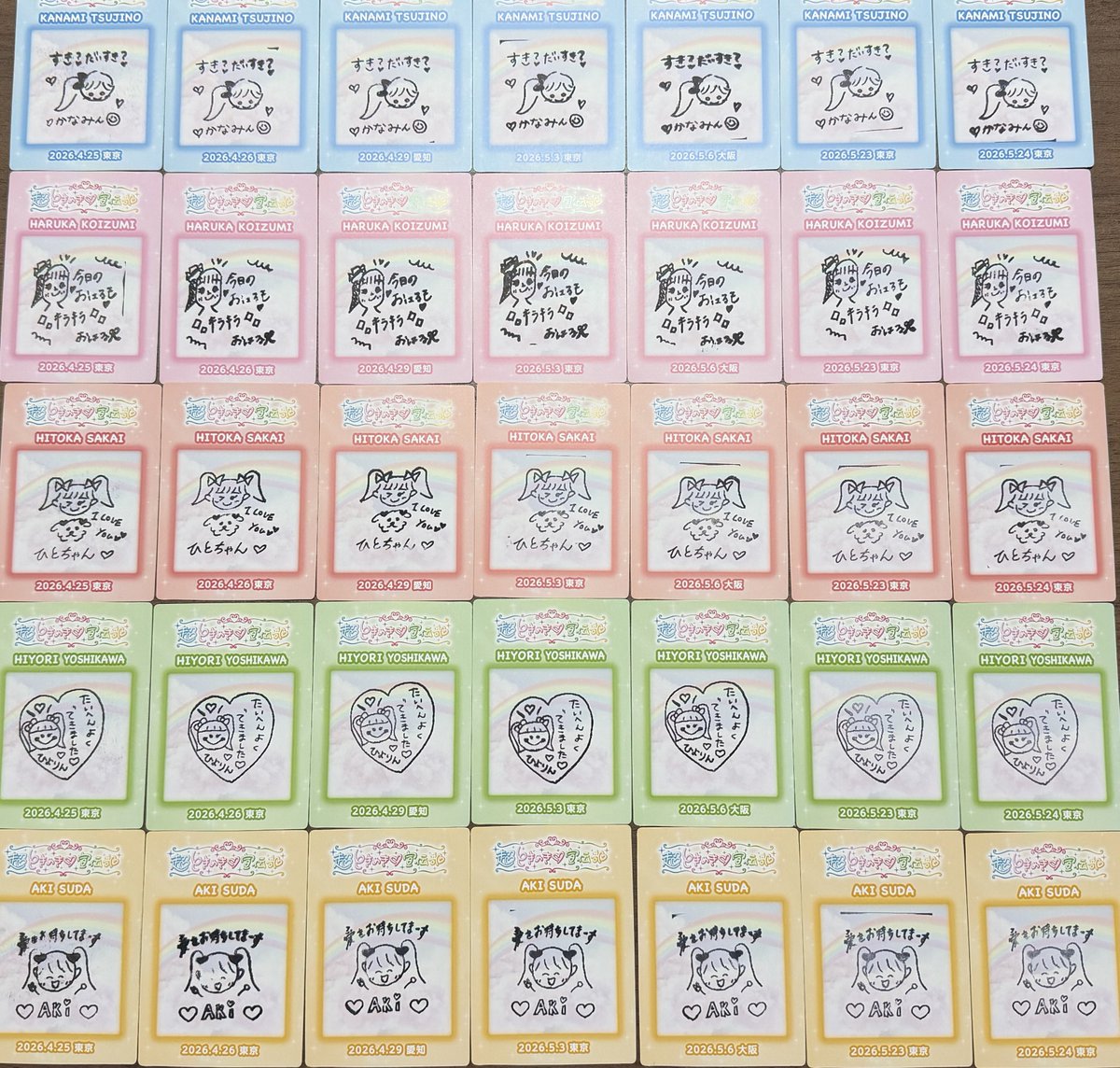 sata_tokisen's tweet photo. 今更ですが…どりじゃん特典会
スタンプラリー全通記録💙🩷❤️💚💛 https://t.co/EOduDfeqSd