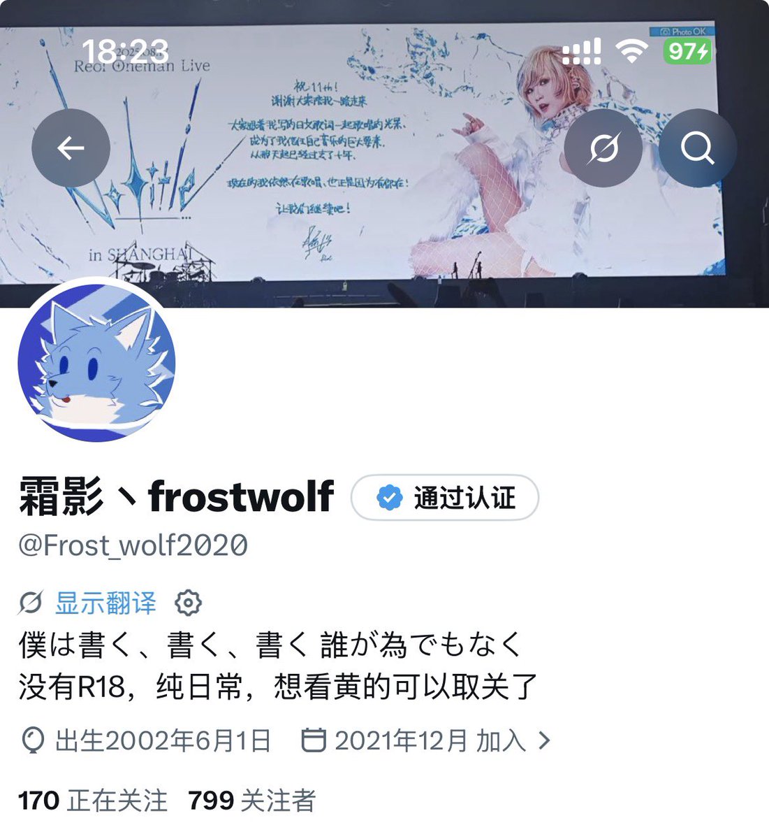 BlueCitrus_Wolf's tweet photo. 呼呼呼💨💨💨 https://t.co/LRsFmBDJyt