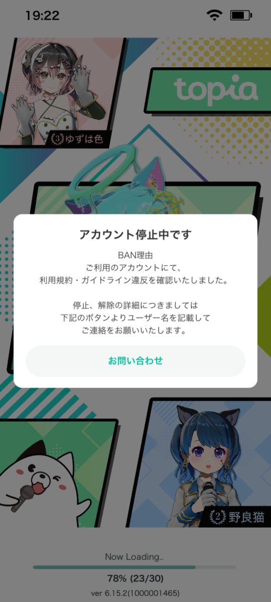 Letsu1027's tweet photo. は？ https://t.co/NdVe3IJBCL