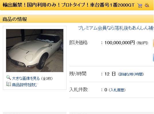 Mika7th1985 tweet picture