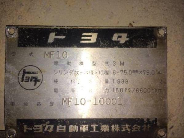 Mika7th1985 tweet picture