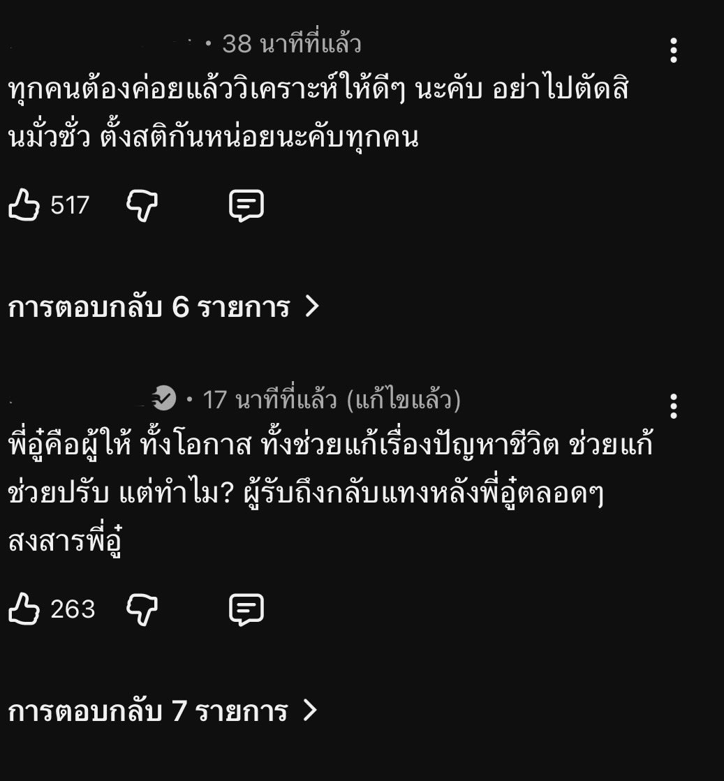 Kxnokkxrnn's tweet photo. กุงง ขำมาก เบลมเหยื่อฉ่ำอย่าให้เกิดกับลูกๆ พวกมึงละกัน #อู๋จุน https://t.co/e3oz1gvxV8