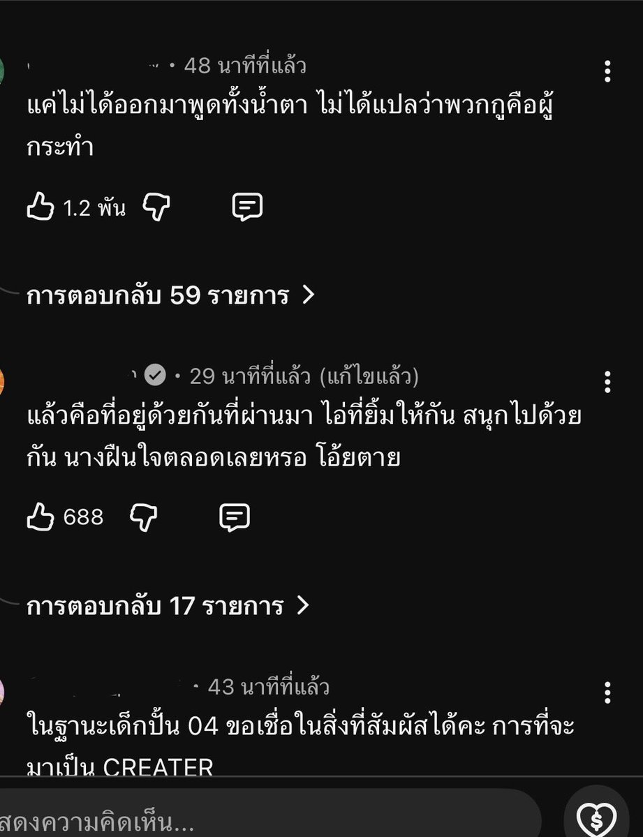 Kxnokkxrnn's tweet photo. กุงง ขำมาก เบลมเหยื่อฉ่ำอย่าให้เกิดกับลูกๆ พวกมึงละกัน #อู๋จุน https://t.co/e3oz1gvxV8