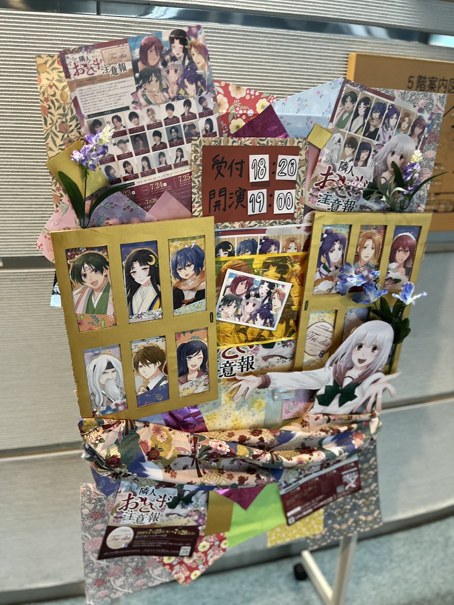 poppohato's tweet photo. これも少し前ですが7/23 #トライディア『隣人おとぎ注意報』観劇。
久し振りのトライ公演観劇！みんながんばってた👏(おとうさんのきもち)
���ってる子たちがセーラー服で出てくるとびっくりしますね。しました。
ところで北とぴあの空中通路、好きなんですよね…。
尚、この日も別所で一杯やりました🍺 https://t.co/Zif7dtxlUy