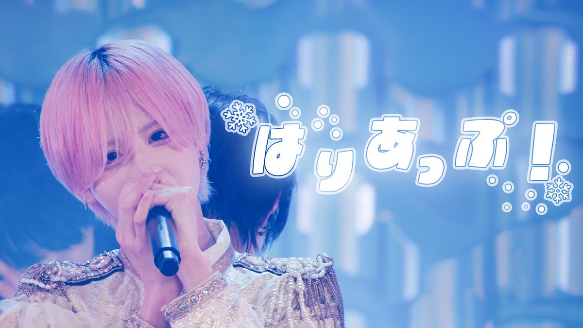 ▷ せーぶぽいんと (@svpt_official) / Posts / X