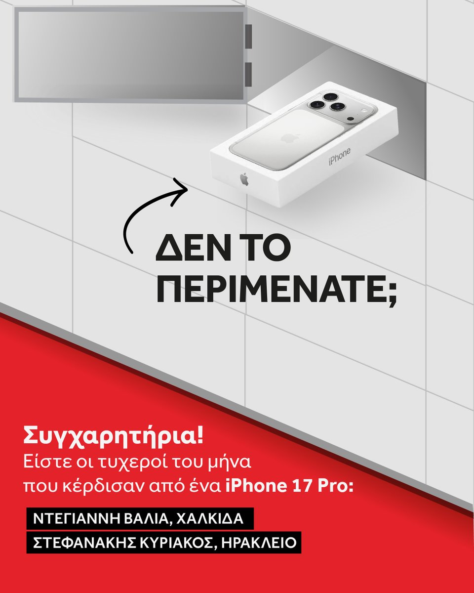 ACSCourier's tweet photo. 🎉 Συγχαρητήρια στους νικητές του διαγωνισμού μας! Μόλις κερδίσατε από ένα ολοκαίνουργιο iPhone 17 Pro. Stay tuned... τα επόμενα δώρα της ACS είναι καθ' οδόν!🎁 https://t.co/h8MLtMh1mX #ACS #ACSMobileApp #MyFavouriteACSLocker #giveaway #iPhone17Pro https://t.co/v3361c5NTp