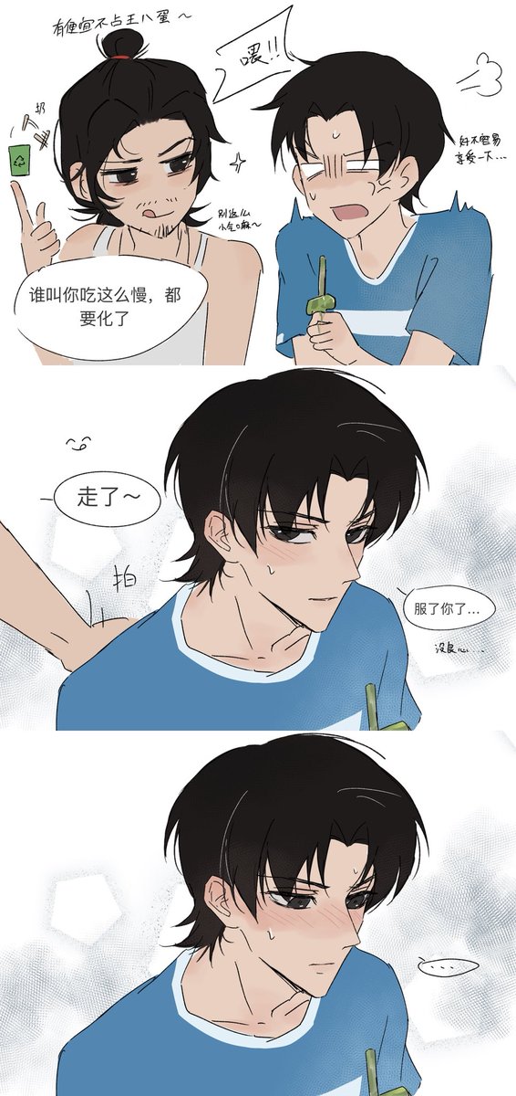 saiguangAM's tweet photo. 广东县城pa2
#八仙 #宾权 #吕洞宾 #钟离权 https://t.co/7lftNvQ74y