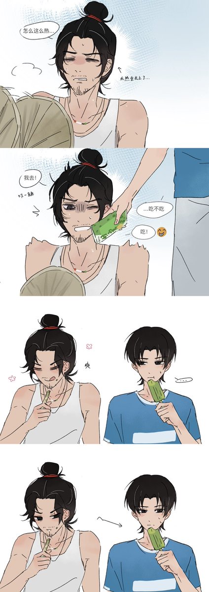 saiguangAM's tweet photo. 广东县城pa2
#八仙 #宾权 #吕洞宾 #钟离权 https://t.co/7lftNvQ74y