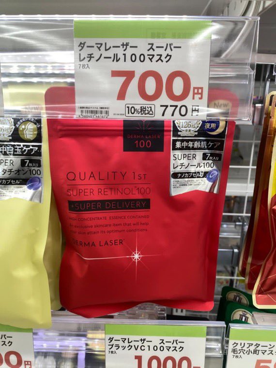 kireipages's tweet photo. MAKASI UDAH VIRALIN PRODUK JEPANG MANTUL INI https://t.co/73chPbL5yW