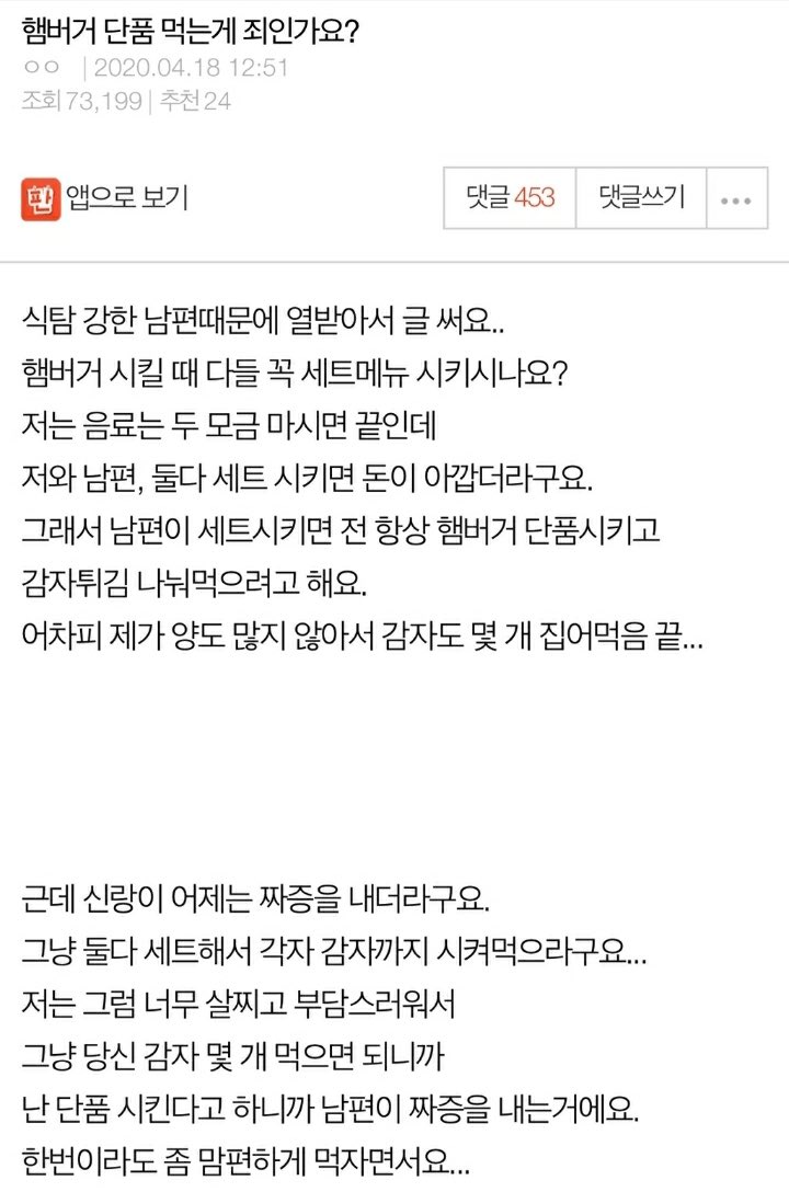 GSTjoayo's tweet photo. 한입충 하면 화나지 https://t.co/QcR8YvGV0g