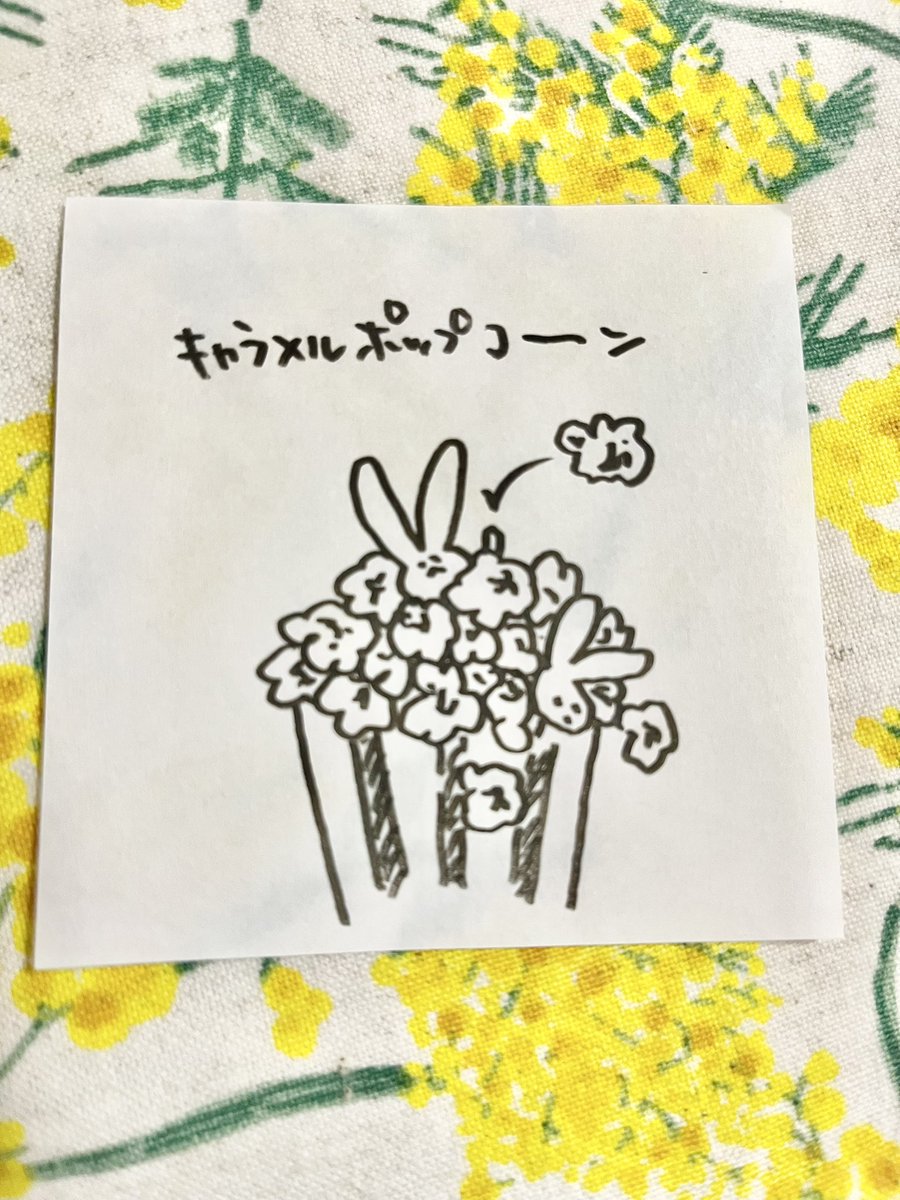 86ki0217's tweet photo. 白いけどちゃんとキャラメルポップコーン https://t.co/XAXKuSwftS