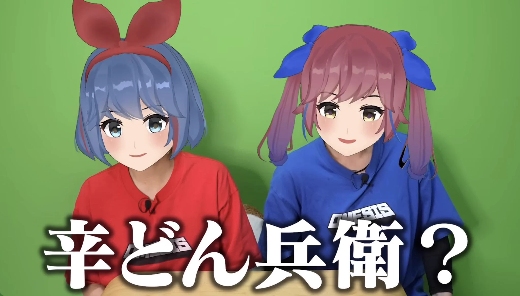 おめがレイ (@omesis_ray) / X