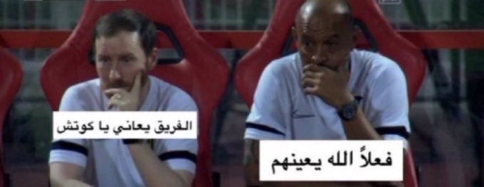 7iiib7's tweet photo. @Abu_abeer16 @luis20figo @yaserfhmi ⏳ https://t.co/jFgaoAexrV