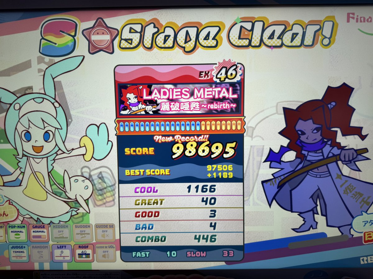 show_popn's tweet photo. せんごく列伝がんばったやつその3

レクリスレイヴ98.6パフェ
黒船ファンク98.1パフェ、初パフェ！
レディースメタル98.6
下剋上ドラムンベース98.2、空罰悔しいけどフルコンパフェ狙えそう https://t.co/J33hcHYTDe