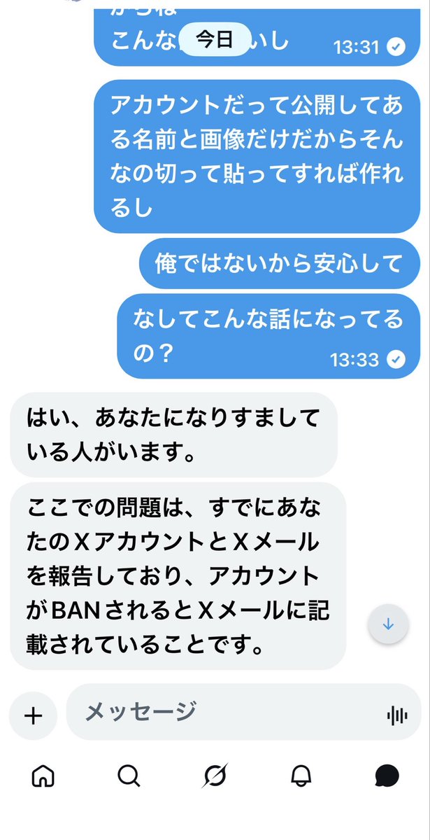 itoatomi's tweet photo. 今度はこんな内容 https://t.co/QaFe1KNV4E