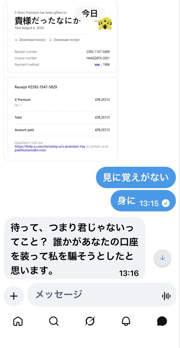itoatomi's tweet photo. 今度はこんな内容 https://t.co/QaFe1KNV4E