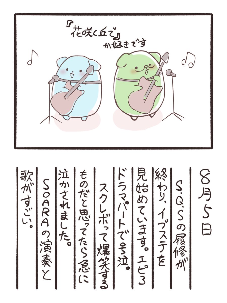 krecord66893's tweet photo. IQ3くらいで描いた絵日記もどき https://t.co/jcDCCO6uGJ