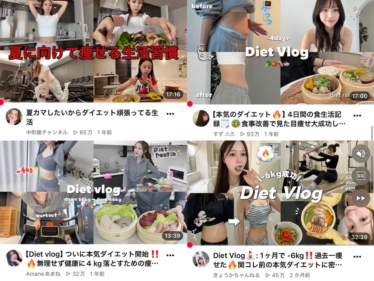 kyoruksas's tweet photo. 運動苦手な私、ダイエット中はこういうVlog見てモチベ上げてる✍️🤍 食事めちゃくちゃ参考になる https://t.co/PwW69aHJVo