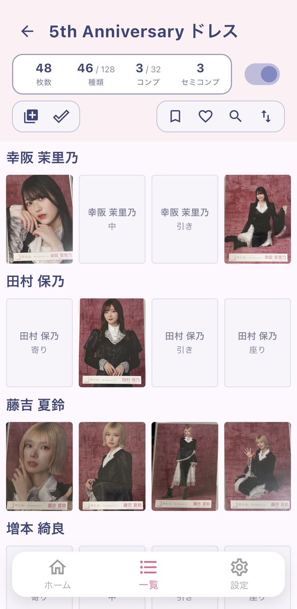 mal0_foyfoy's tweet photo. 【お知らせ🎉】

櫻坂46専用の生写真管理アプリ🌸
「サク写シャッ!」を作りました！！

こんな方にオススメ👏
・生写真をスマホで管理したい
・トレード情報を整理したい

iOSで無料で使えます！
ぜひ使ってみてください！！！

https://t.co/voxlry4Diy

#櫻坂46好きな人と繋がりたい
#サク写シャッ https://t.co/vzsHznG5TD