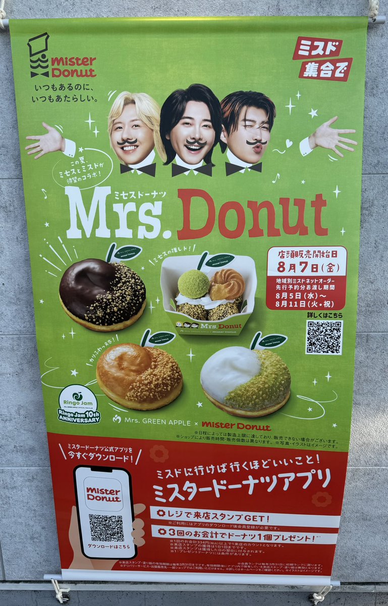 kuuma2017's tweet photo. ミセスドーナツ🍩美味しかった！！ https://t.co/klgslFqhXL