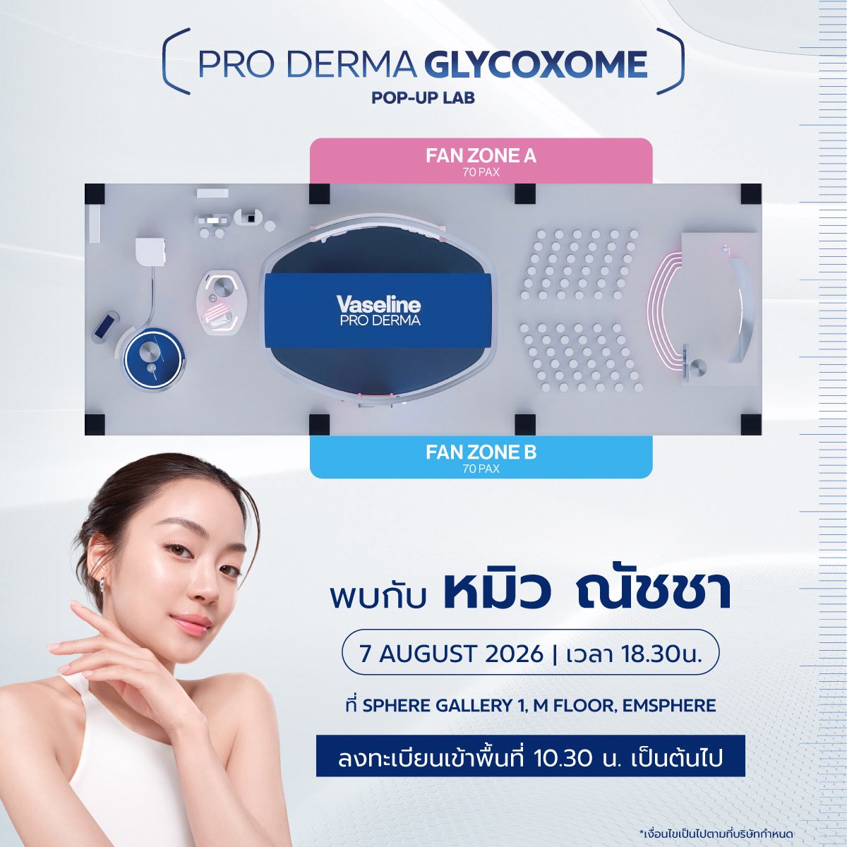 VaselineTH's tweet photo. 🧸เตรียมพบกับ คุณหมิว ณัชชา 
ที่งาน Vaseline Pro Derma Glycoxome Pop-Up Lab 💙 ✨ 

🗓️ 7 สิงหาคม 2569 
🕡 เวลา 18.30 น. 
📍Sphere Gallery1 ชั้น M, EMSPHERE 

เปิดให้รับบัตรคิว FAN CLUB เวลา 10.00 - 11.00 u.
ㆍZone A ลำดับ A01 - A70
ㆍZone B ลำดับ B01 - B70

#VaselineGlycoxomeXMiu https://t.co/lsulPX7D4X