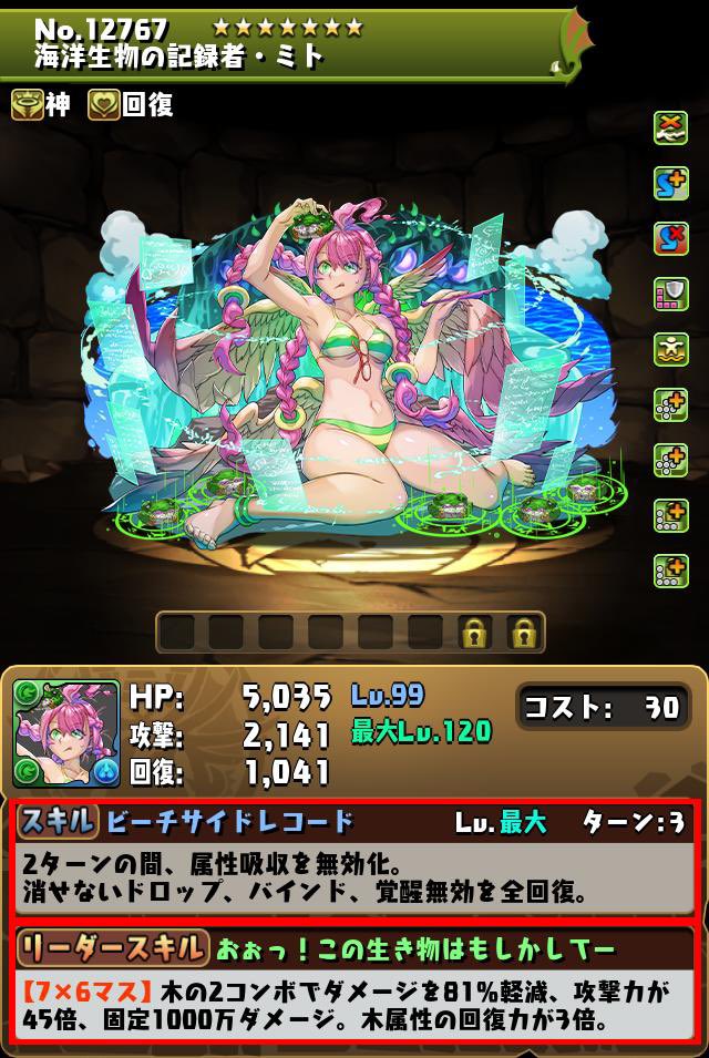 nicomani3's tweet photo. こんなのいたっけ
見落としていたのか…

それとも上方修正太ももきた？ https://t.co/ksWTz9QT4j