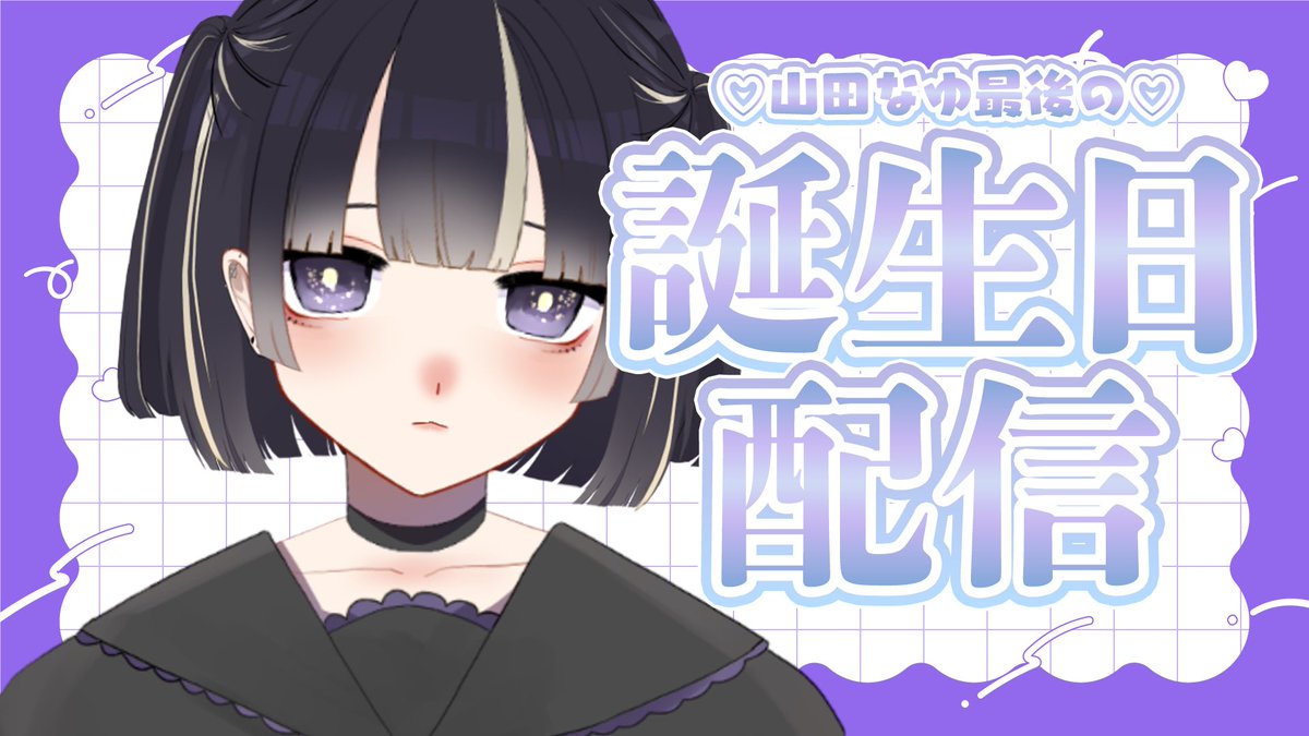 くみちゃんLv.1🧸🍼‎🤍 (@kumi_chqn_) / Posts / X