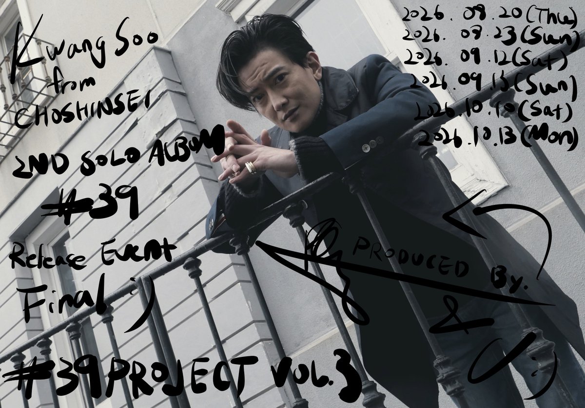Kwangsoo #39 Project Vol.3 CDセット(グァンス) KWANGSOO #39 PROJECT VOL.3 CD (グァンス) Kwangsoo #39 Project Vol