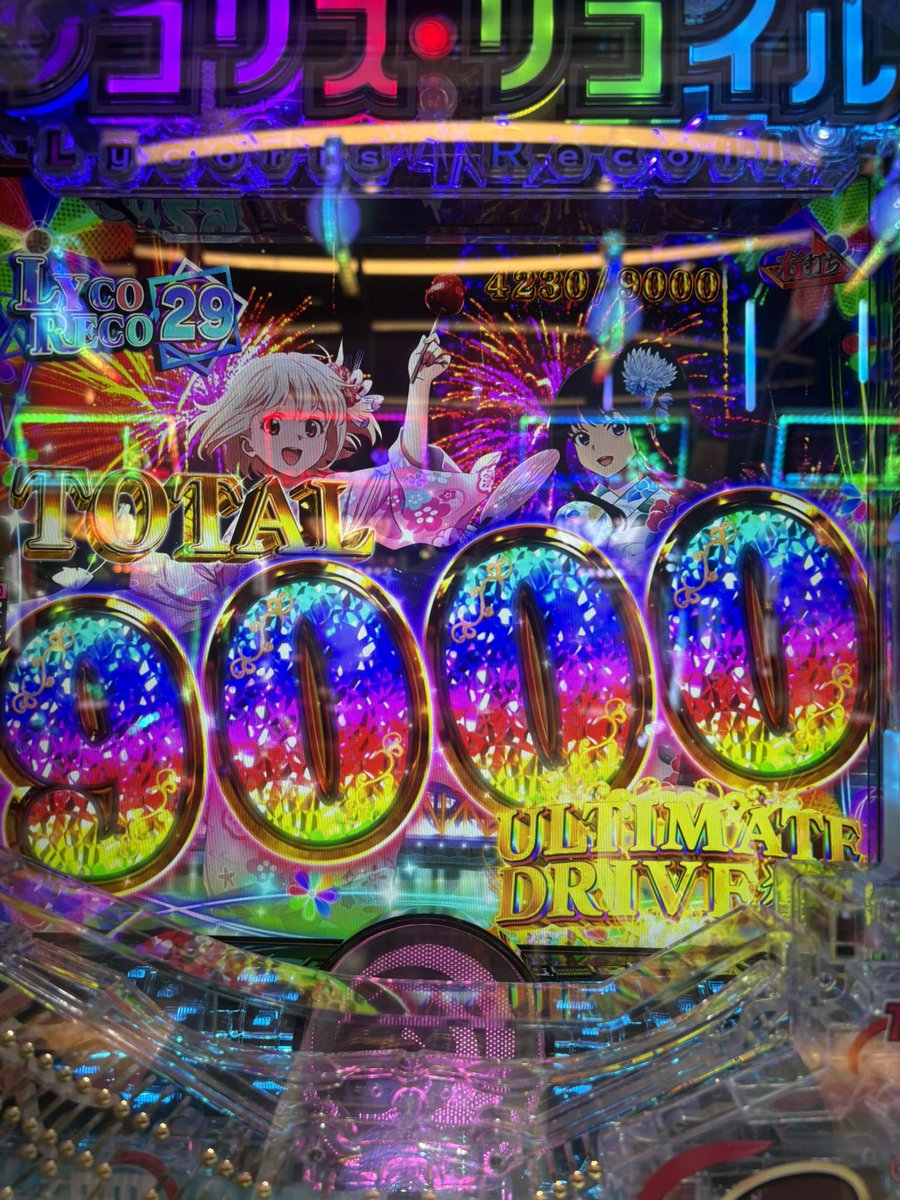 mnmkr1100's tweet photo. ごめん嘘でしたwwwちょっと意味わからんのやけど？？？？ https://t.co/tVHhjK9Nk7