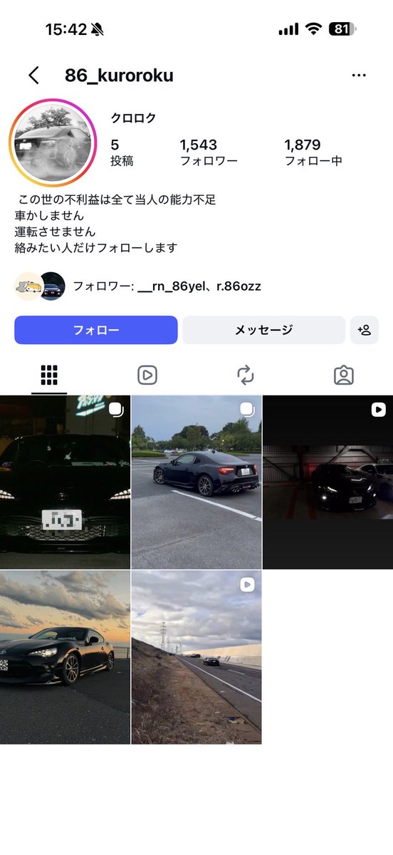 ___Reei109's tweet photo. ミルクミーティング🍼参加は二回目✨️
楽しかったのに例のクソド下手な円書きのようなものをしてたやつは私に声をかけてきた野郎でくそきもいのでくたばり下さい
そして顔面は晒さないでやるから掃除しろ
綺麗にしろマジでその顔面擦り付けて掃除しろ

 #ミルクミーティング https://t.co/1GaorOzJbG