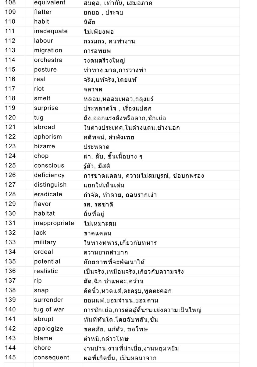 TonthanaponTK's tweet photo. ศัพท์ “เตรียมสอบทุกสนามสอบ” 2,000 คำพร้อมแปล

ดาวน์โหลดได้ทาง https://t.co/dlJSqbG0So https://t.co/rzjp3dGOXH