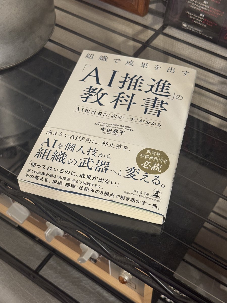 ucchie's tweet photo. お勉強します https://t.co/o5mpHz0E8N