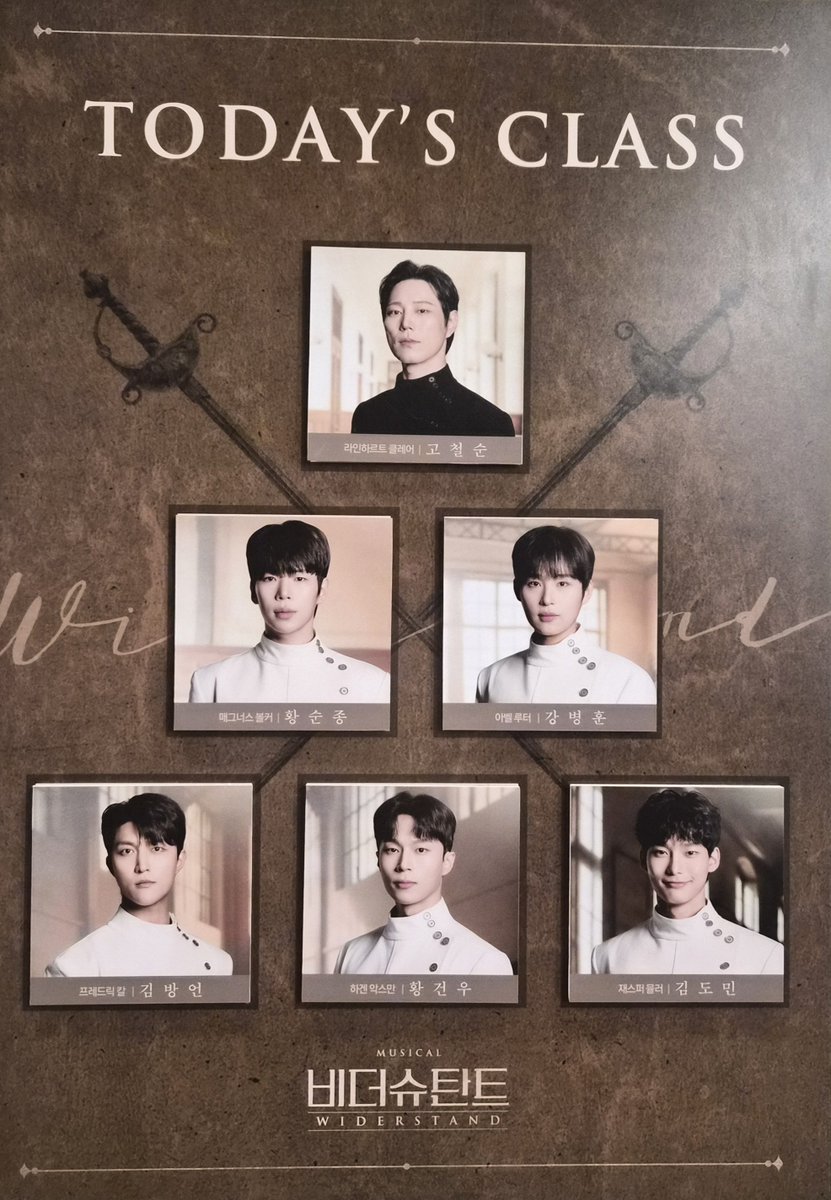 Satelli000412's tweet photo. [2026.08.05]비더슈탄트
훈아벨🫶🫶 https://t.co/n9y6YeTPnY