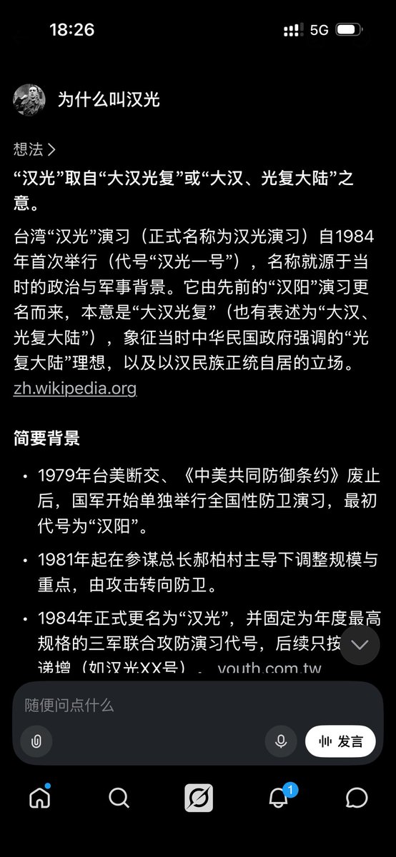 Shinobi333's tweet photo. 南明孤忠赖清德😢 https://t.co/CE6vKUskKJ