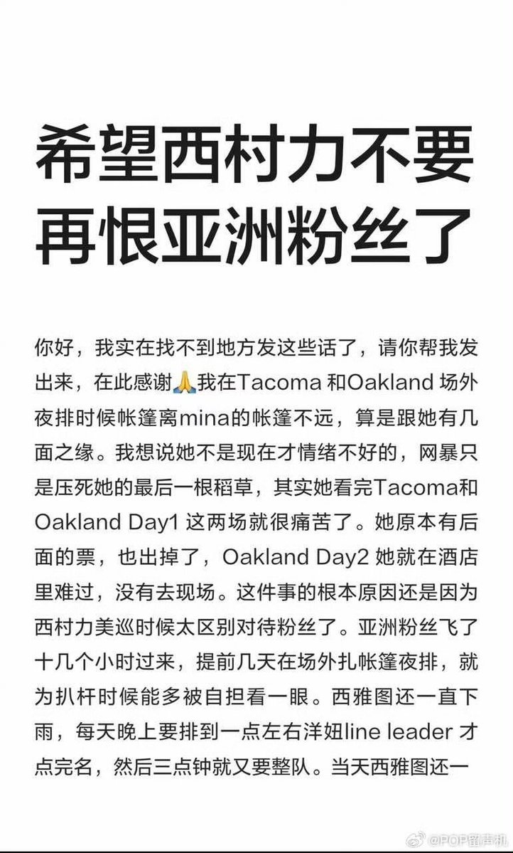 Alicejjol's tweet photo. @morangodowonie Please, Niki has everything to do with Mina’s death. He’s the one that deserves to be blamed. If you have a translater, you can have a look at how your Niki treated his Asian fans. A totally racist! https://t.co/OZmEpJGreO