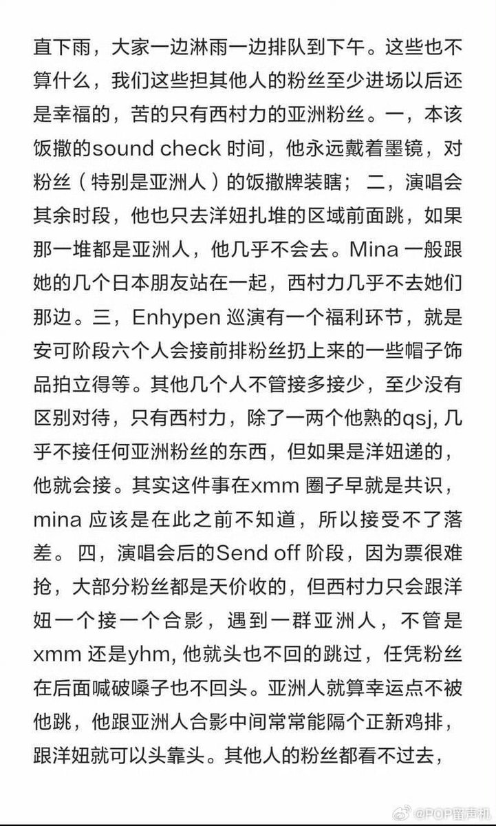Alicejjol's tweet photo. @morangodowonie Please, Niki has everything to do with Mina’s death. He’s the one that deserves to be blamed. If you have a translater, you can have a look at how your Niki treated his Asian fans. A totally racist! https://t.co/OZmEpJGreO