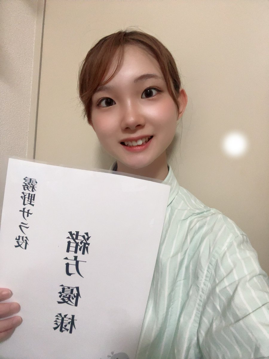 Ogata_Yuu_1104's tweet photo. 《✨告知✨》

ゆめかばLABO 8月公演
『#誰も知らないヒロイン』

フライヤー公開されました〜🎉✨

【  霧野 サラ 役  】で、
Aチームに出演させてい��だきます！！

チケットは明日、8月7日（金）18時～

是非見に来てください！

◾️Aチームチケットサイト
https://t.co/KP7WeaPBT6 https://t.co/LolH883kgB