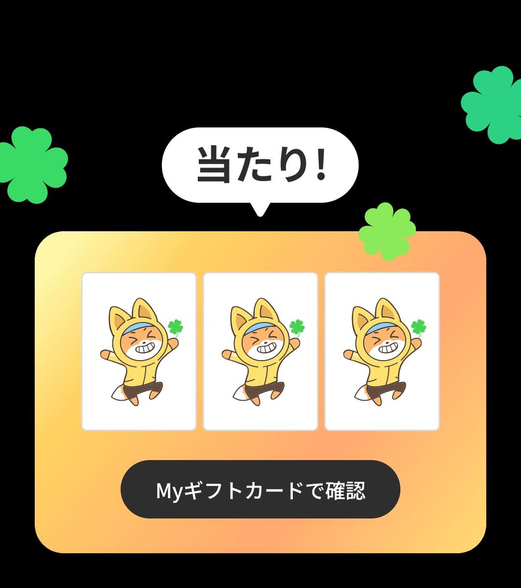 Introducer5576's tweet photo. オロナミンCが当たったー！お小遣いが貯まる歩数計でギフト抽選に当選！あなたも「Cashwalk」を一緒にはじめませんか？
招待コード【IXFL3CT】を入力して、ボーナスコインをもらいましょう！

▼下のリンクからアプリをインストール
https://t.co/WSFXzSVAR7 https://t.co/Ggp2mE3eq1