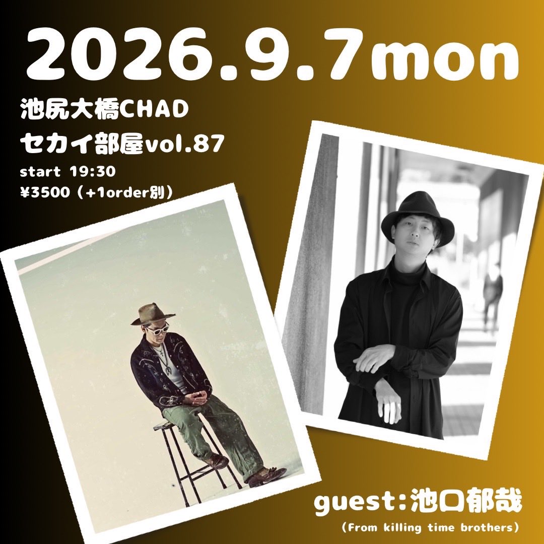 yuya_ikeguchi's tweet photo. 急遽セカイ君と遊ぶ事になった

何年振りにここ行くかな
楽しみ

ご予約はこちら
https://t.co/WoF3JaW2Dr https://t.co/k6T4cJGP7B