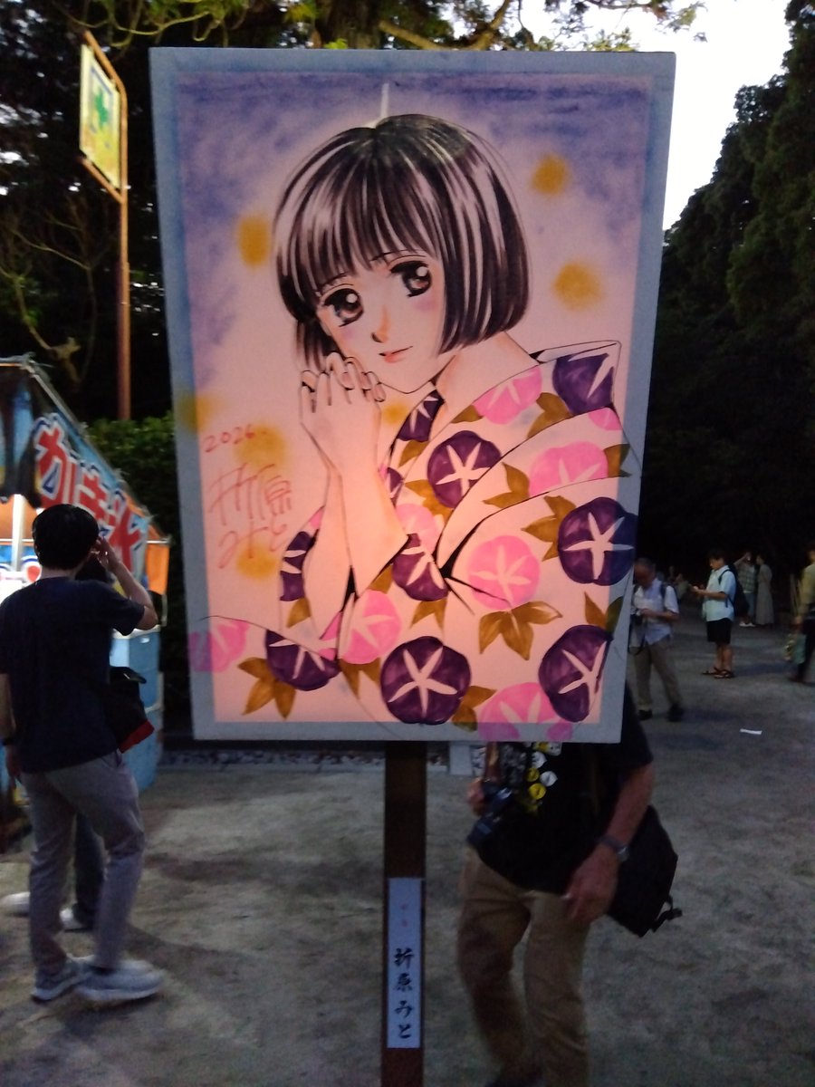 viscount0419's tweet photo. 素敵な絵がいっぱい
俳優やお絵描きマンたちもあるー https://t.co/Nye1GmGSPh