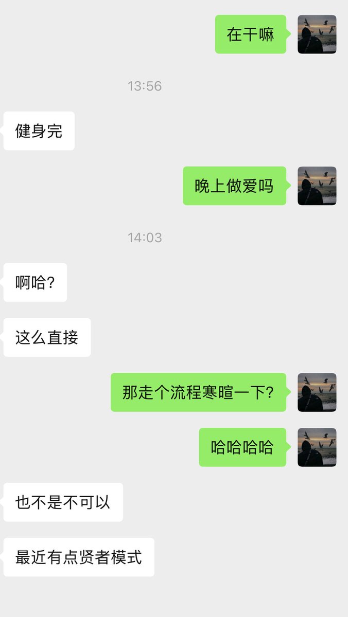 isu130's tweet photo. 同频的人相处起来就是很轻松啊#福建#南平#建阳 https://t.co/rX06a7vx92