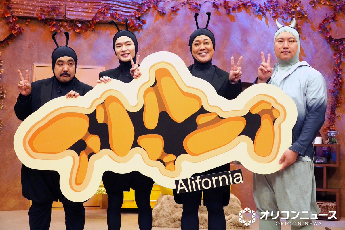 oricon's tweet photo. Snow Man・深澤辰哉
芸人たちとアリになりきる🐜
『アリフォルニア　season2』9月放送❗️
⠀
深澤、Snow Manでの集団生活は楽しい
グループとは別集団でのコントは…？
https://t.co/9ArHaTjl4I
⠀
🐜出演者
アリタ 役：有田哲平
アリツグ役：深澤辰哉
アリババ役：鈴木もぐら
アリーランス役：兎 https://t.co/DEGegvb3xU