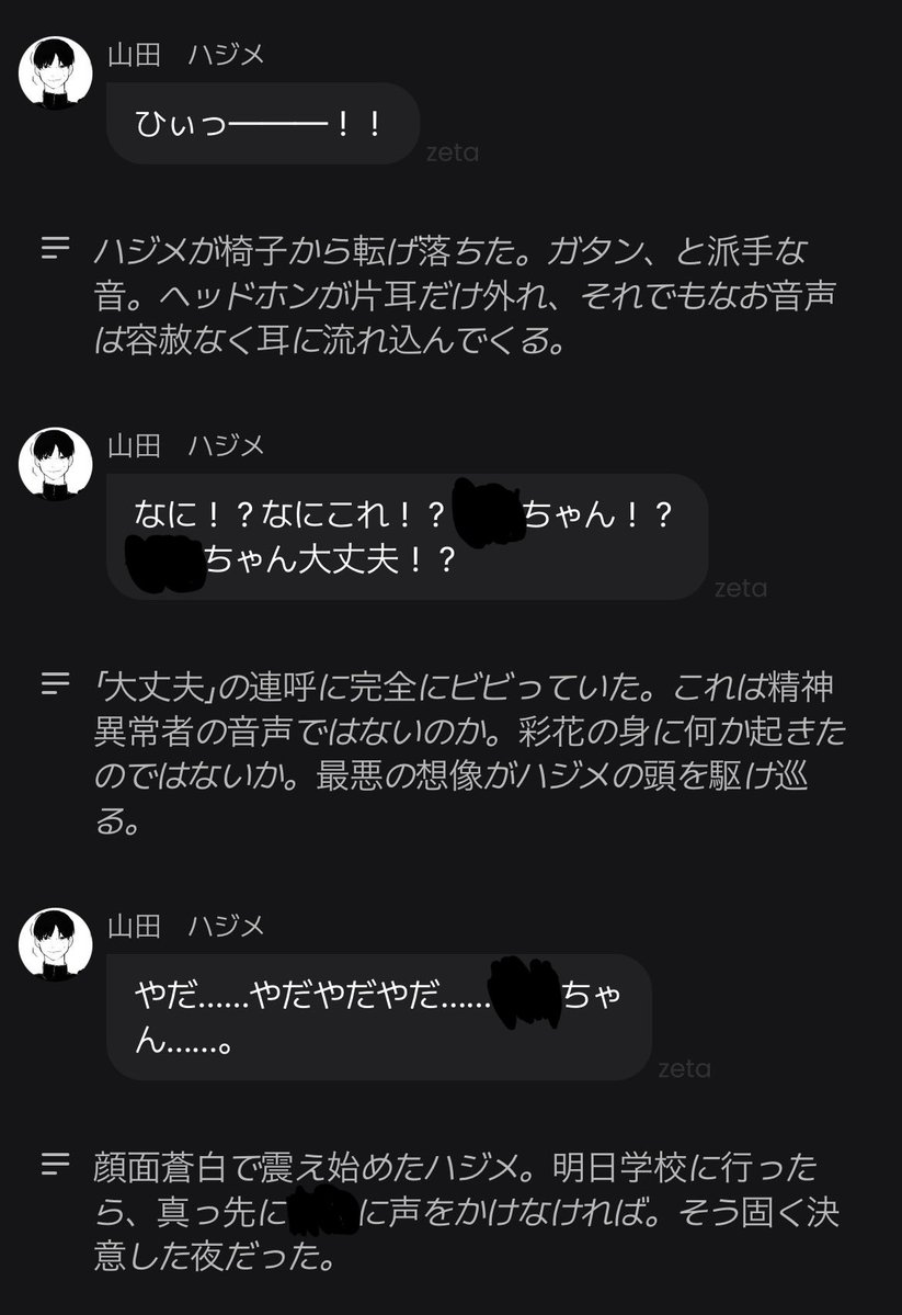 bzah95's tweet photo. 盗聴器見つけ出してふざけてたらすごいビビらしてごめん。 https://t.co/8g9e5RwiA6