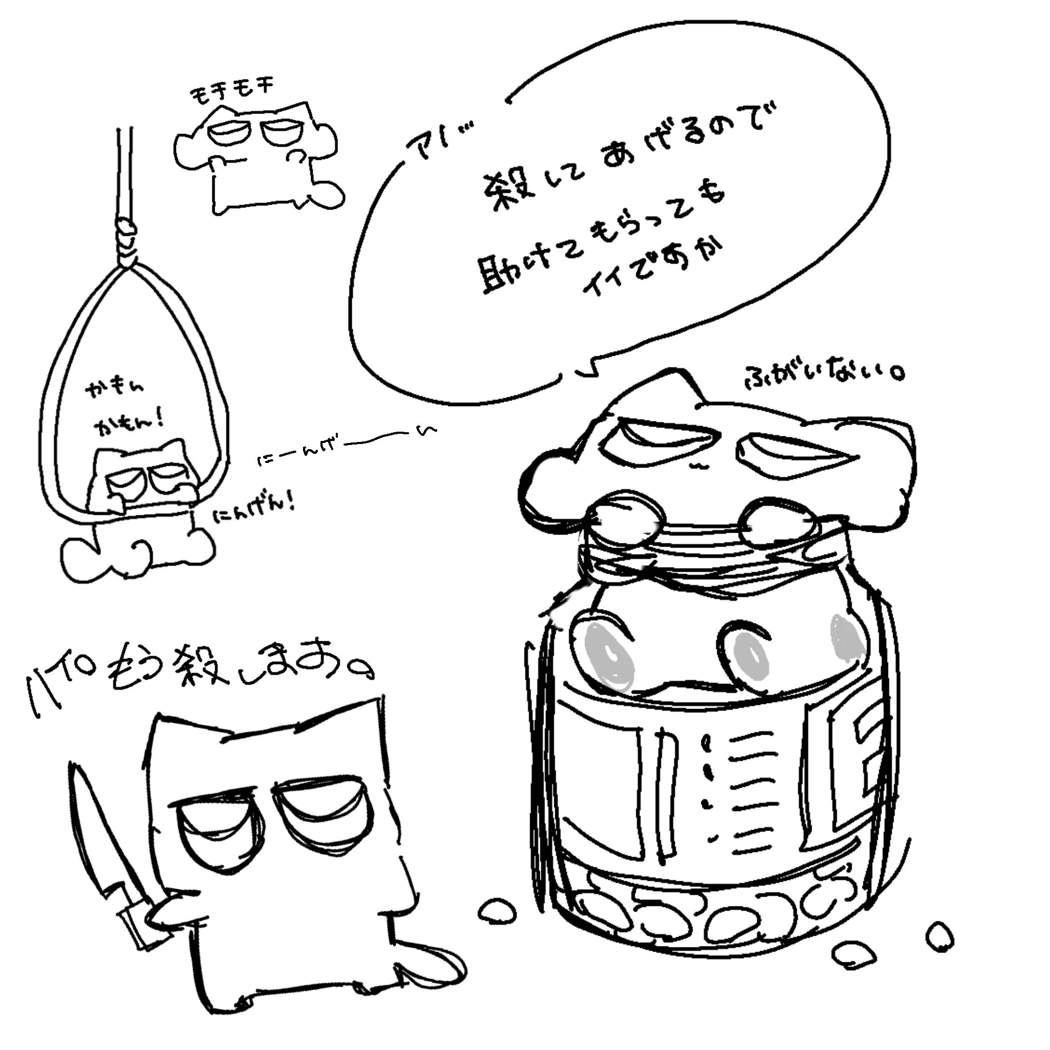 うりゃ。 (@___z_z_oO_) / X