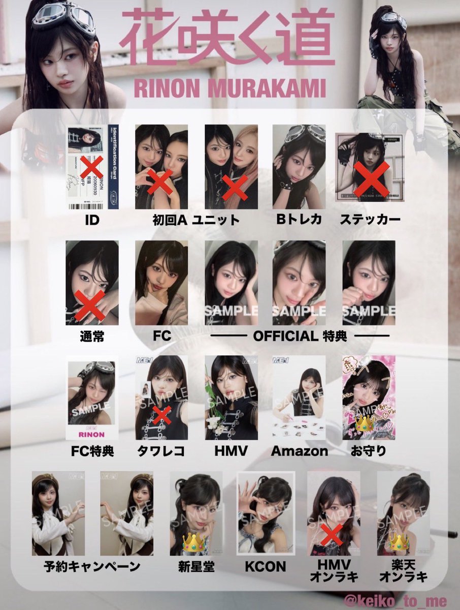 xq_01n's tweet photo. ME_I交換

譲り:画像1枚目のもの➕過去物多数

求め:2から4枚目のもの👑>>無印

美羽B版も求め‼️

鼓は条件いい方優先🦐🧡🧡

郵送のみ📮

お気軽にお声かけください🙇‍♀️

#ME_I #ME_I交換 #ME_Iトレカ交換 https://t.co/o0vxAaN7zY