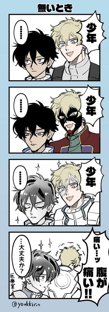 youkkirin's tweet photo. 無いけど有る4コマ漫画(刹那とグラハム) https://t.co/76WMMUkBnB