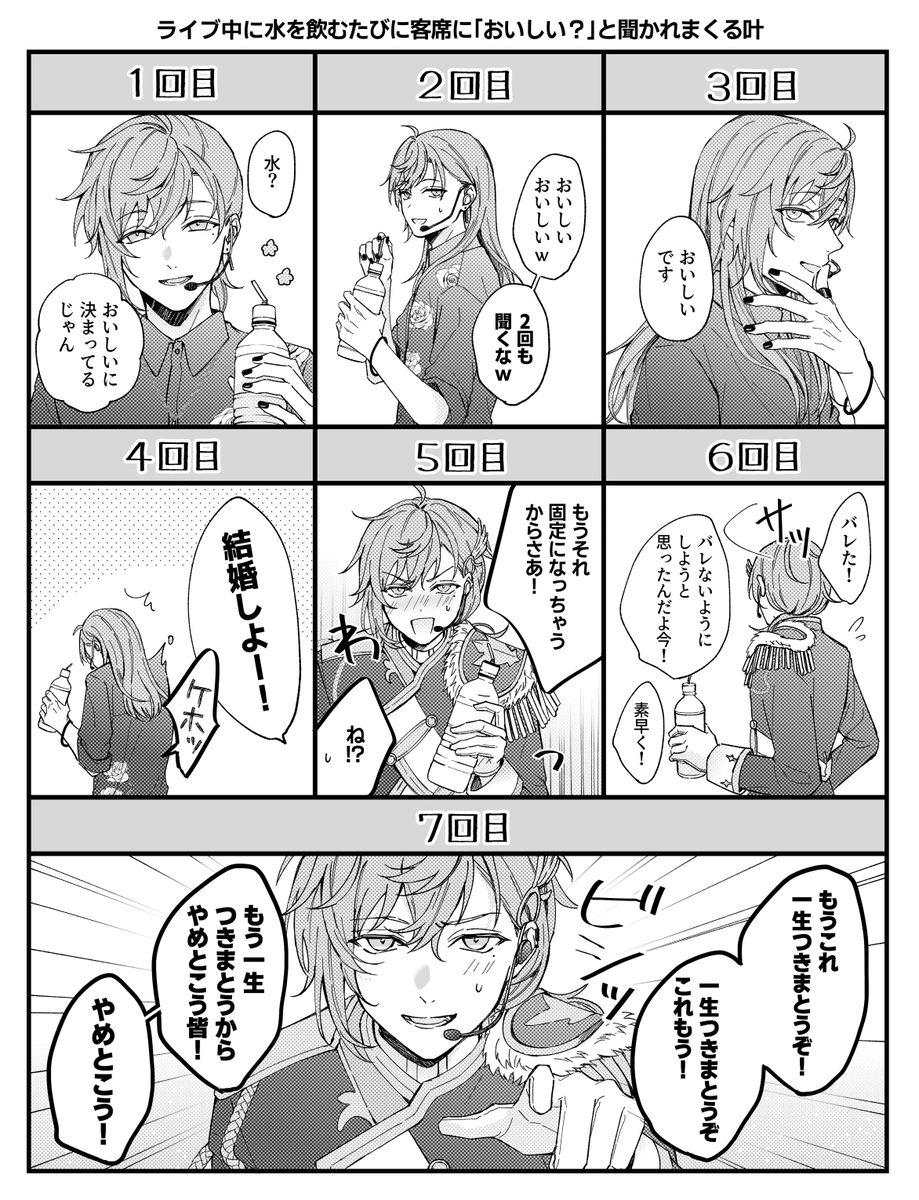 1421_nnsmr's tweet photo. 給水タイム
#かな絵 https://t.co/QzJ99UNsXL